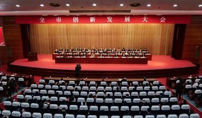 多地 “新春第一会” 召开，释放高质量发展新信号