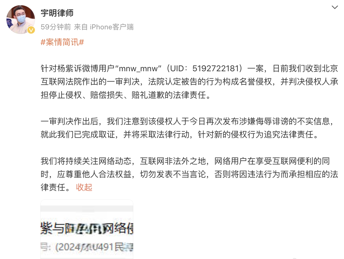杨紫方已完成取证
