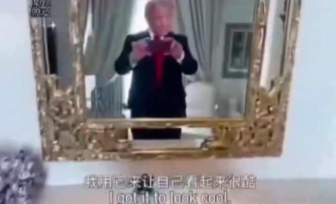 特朗普以胜利者的姿势入住了白宫，并且在tiktok上面自拍了一段长视频介绍白宫内