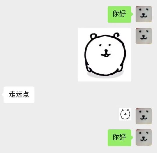 你是会聊天的