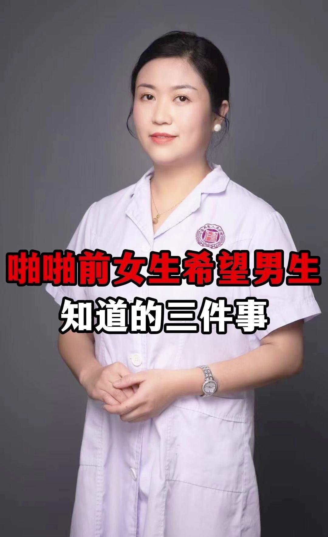 嘿，老铁们！今儿咱聊点刺激的，啪啪啪那点事儿，女生心里的小秘密，你真懂吗？小心踩
