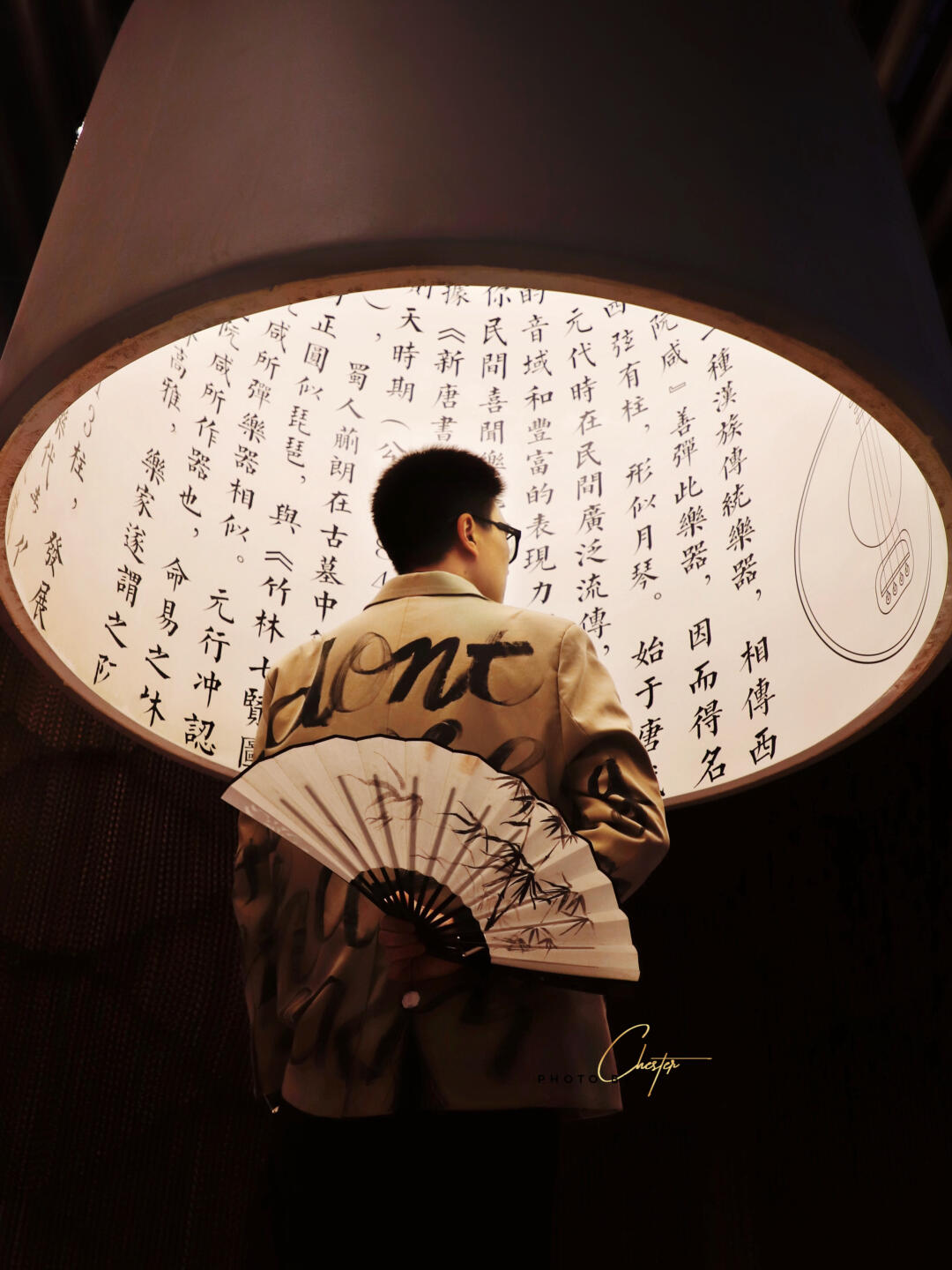 2024旅行结算