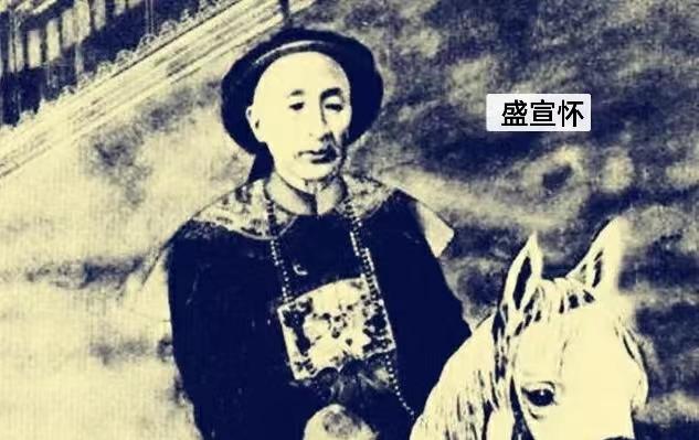 1916年，晚清首富盛宣怀在上海去世，给子孙留下大约100多亿的财产，其中包括1