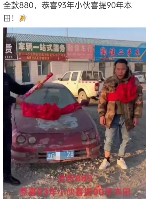 过年也买辆车回家！[开怀大笑][开怀大笑][开怀大笑]
