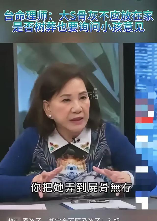 大S事件真相大白，枉为大S妹妹！

没有一份正式的讣告，没有一个体面的告别，没有