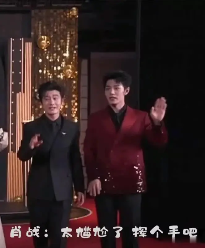 看到肖战和黄晓明俩人尬走，不知道说什么好