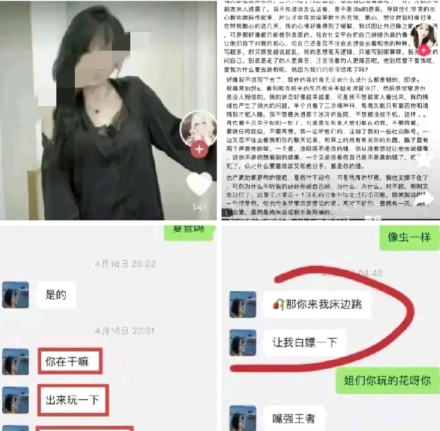 谭竹那个t的朋友都出来锤她了，还有什么可说的。谭要钱和收钱的记录一个不发，说那么