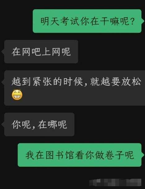 我和兄弟心连心，兄弟和我玩脑筋