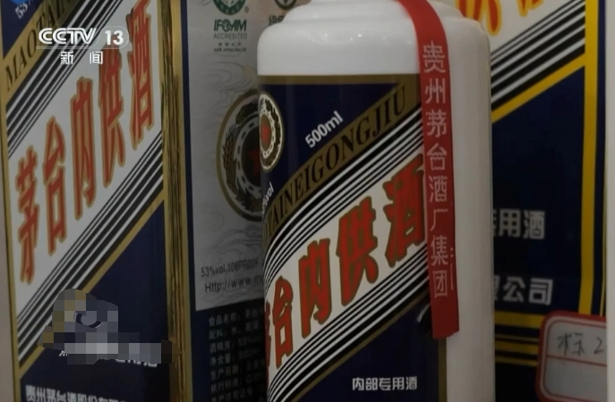 上次我一朋友过生日，拿的就是什么特供酒喝了一顿医院里我躺了三天，差点把我送走。劣