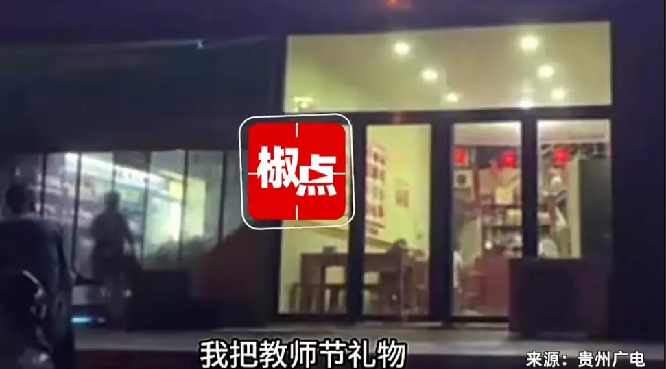 “这个老师被家长做局坑了！”安徽合肥，女老师接到一学生家长电话，说送给她的五粮液