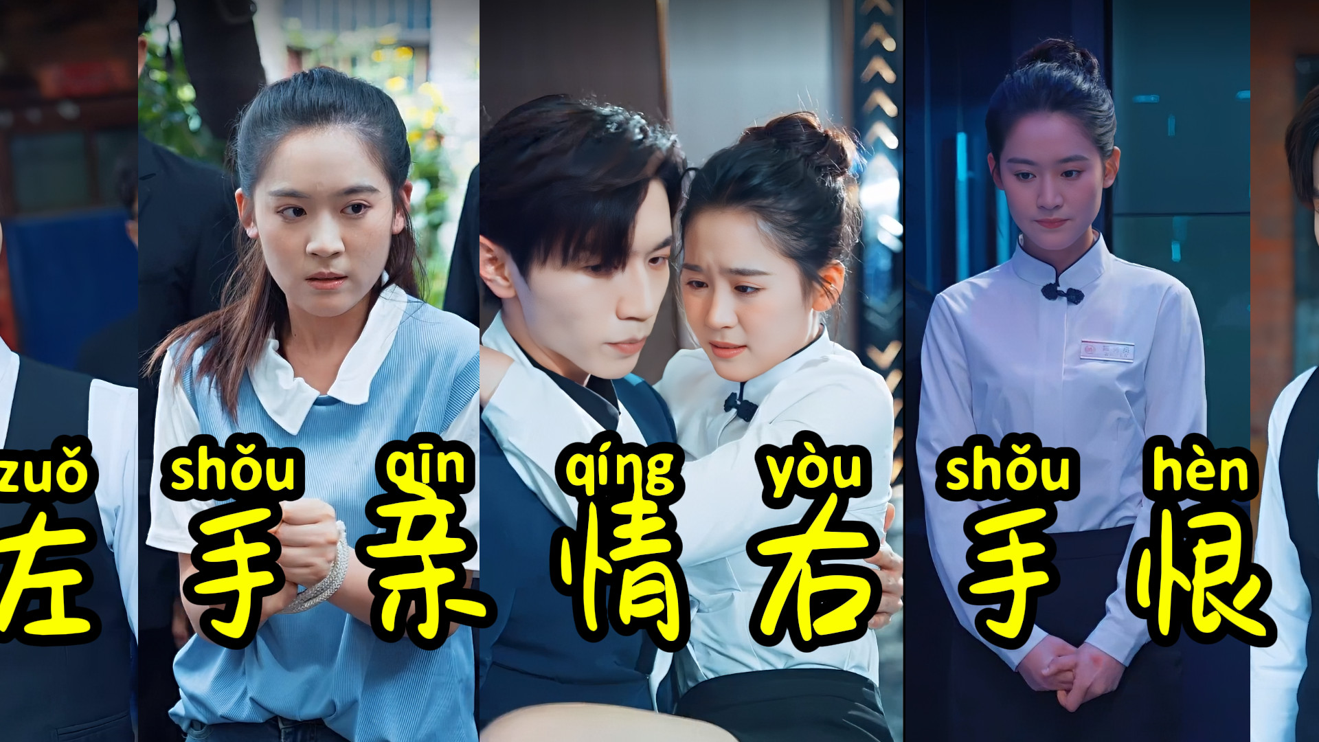 报！新剧来袭！今日爆款短剧《左手亲情右手恨》66集完整版