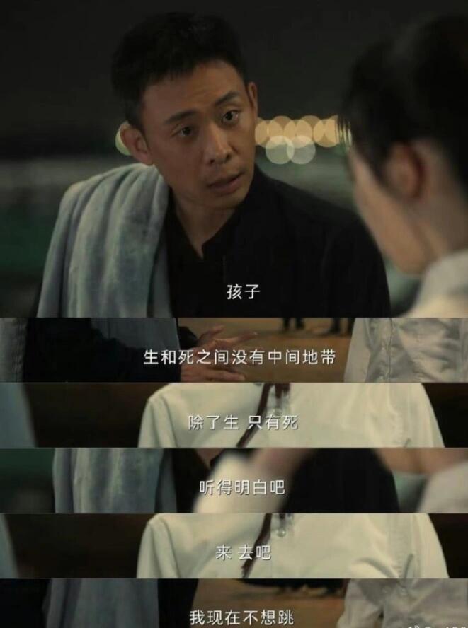只有看懂筱洁的翻供，才知苏达背后伞的可怕