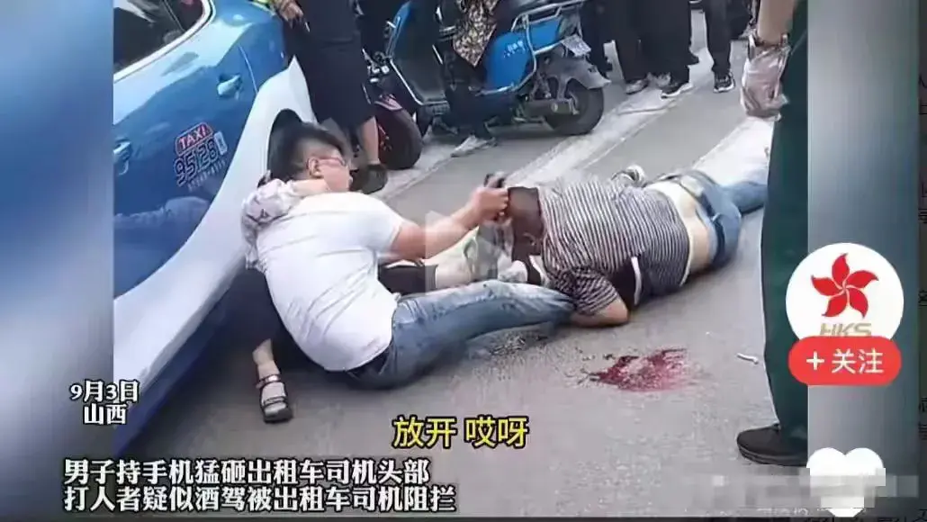 酒驾撞车还打人！
山西太原，有个男的开车撞上了一辆出租车。出租车司机下车想要个说