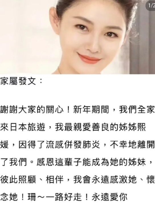 小S作为一直最倚仗最崇拜大S的亲妹妹做出了回应，真正的悲伤是，她内心已经碎得不成