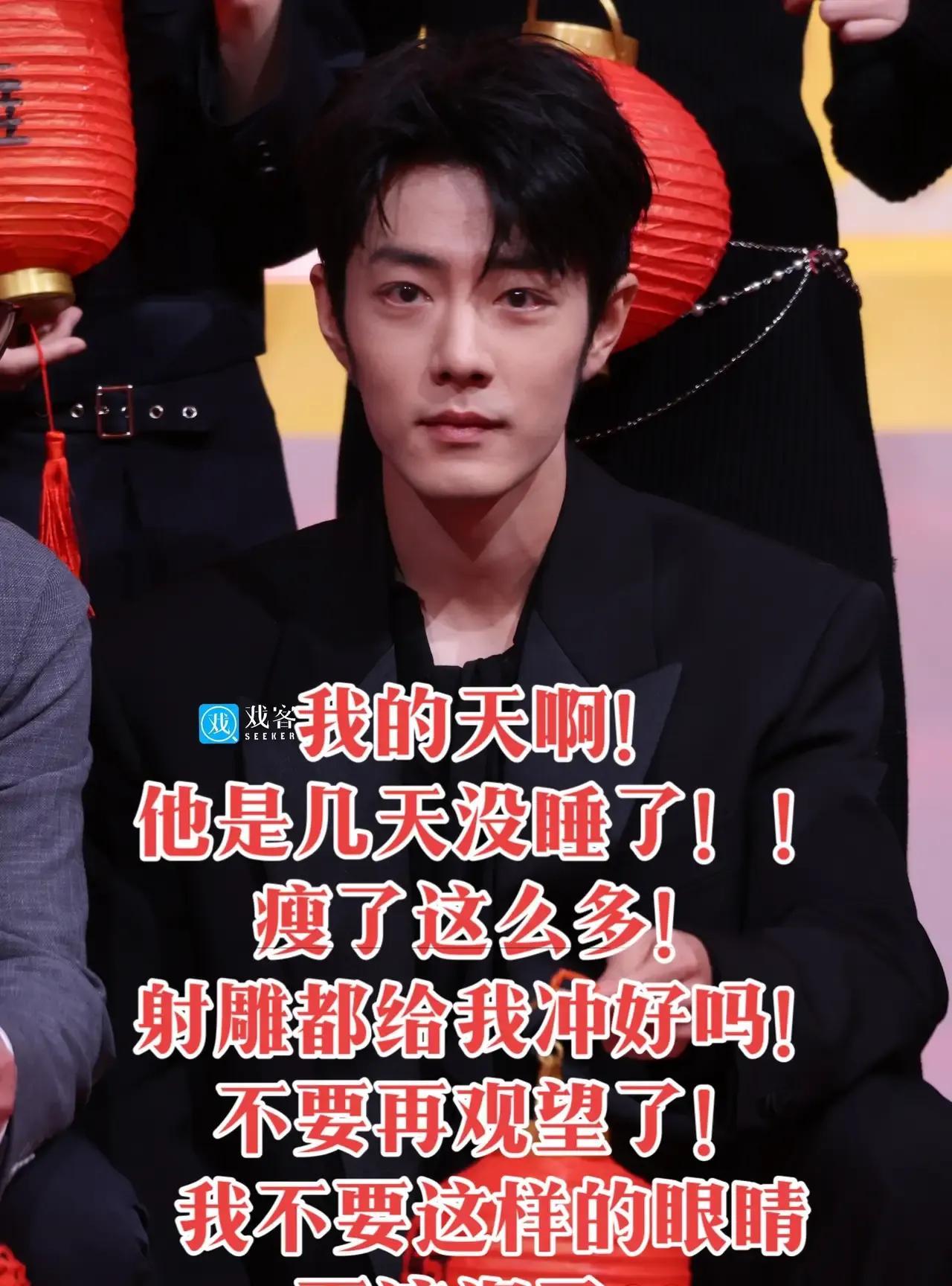 谁懂啊！直接一个大破防！瞧他这模样，黑眼圈这么明显了，脸颊都凹陷下去了，整个人瘦