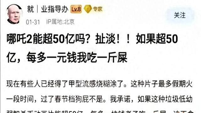 某大V该兑现承诺了