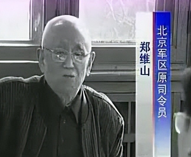 1979年，一代名将郑维山最终因为生活低头了，他给昔日领导人徐向前写了一封信，告