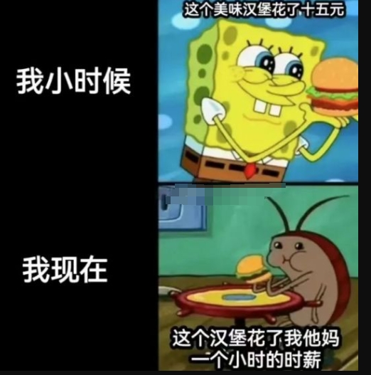 我小时候vs我现在
