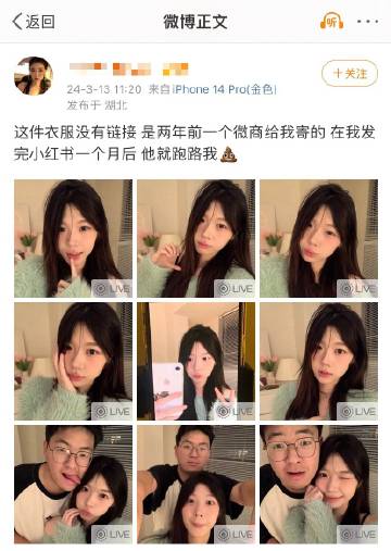 啊这……不太懂，这种情侣博主的受众会是谁……？