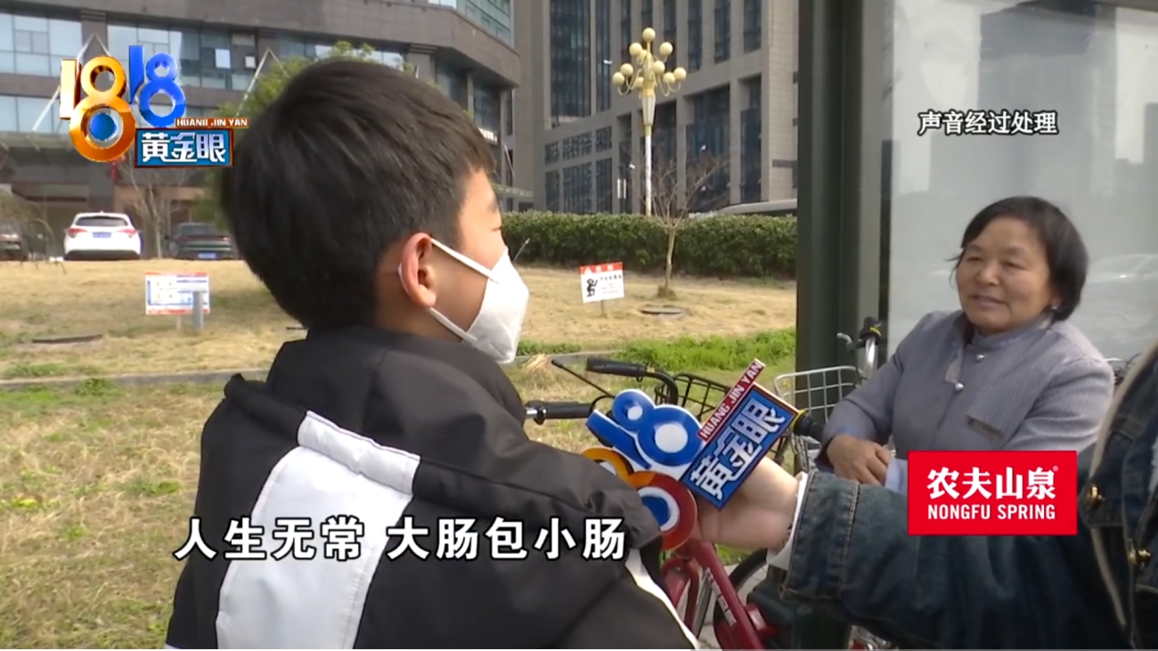玩王者花掉外婆一万六，还嬉皮笑脸说人生无常...



杭州一位13岁的小孩，玩
