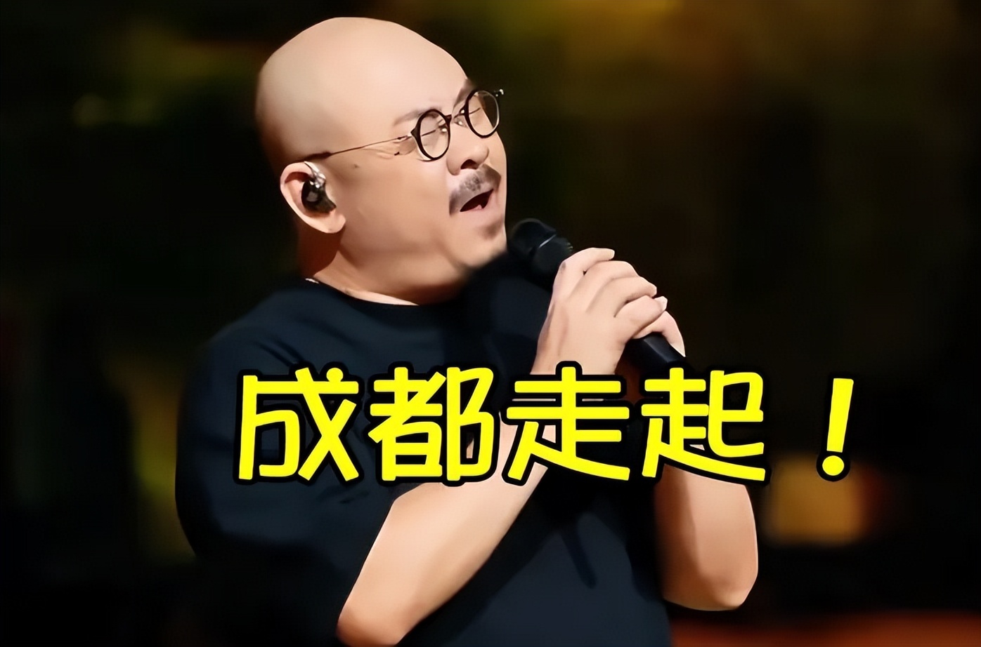破案了！刀郎成都演唱会最大赢家，不是刀迷，更不是王世辉，而是这部手机（刀郎被提升为中央）-第1张图片-九妖电影