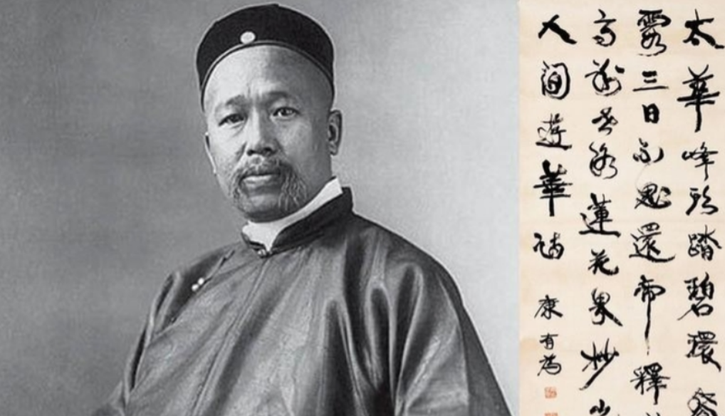 1919年，63岁的康有为娶了年仅18岁的张光。新婚期，康有为别提有多幸福。但几