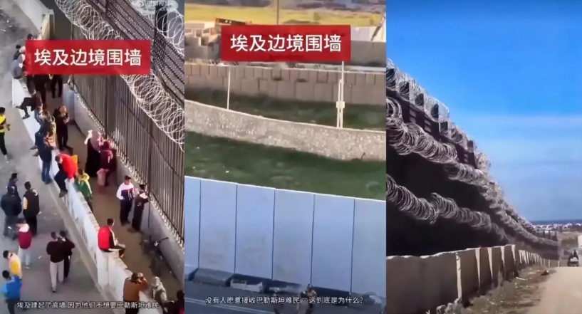 埃及在与巴勒斯坦交界的边境建起高墙拒绝巴勒斯坦人进入。巴勒斯坦周边全是“兄弟”般