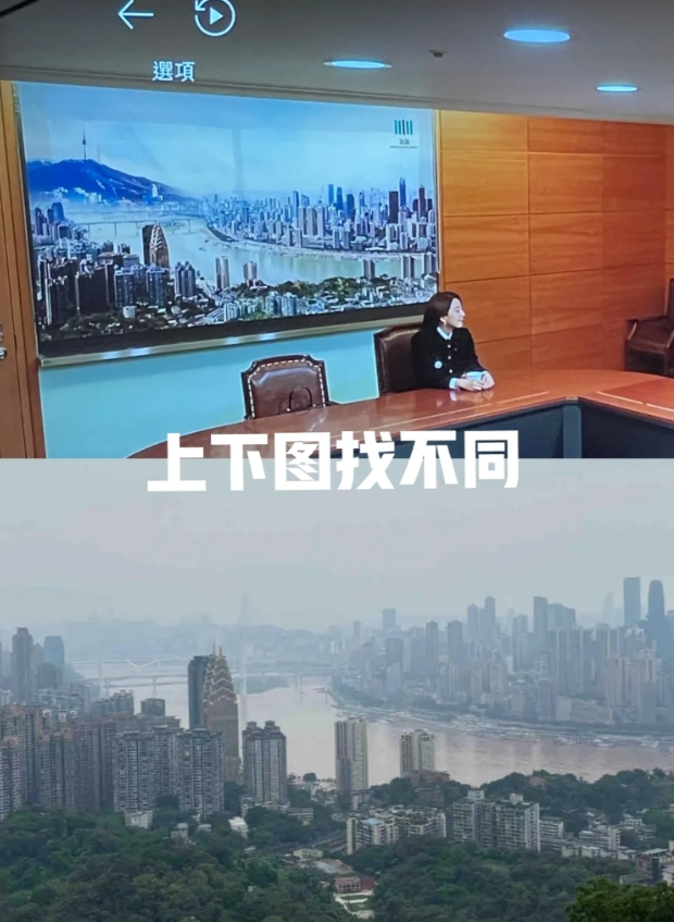 韩国这是承认了重庆是他们的第二个首都了吗？ 看韩剧《造后者》最后一集的首尔检察厅