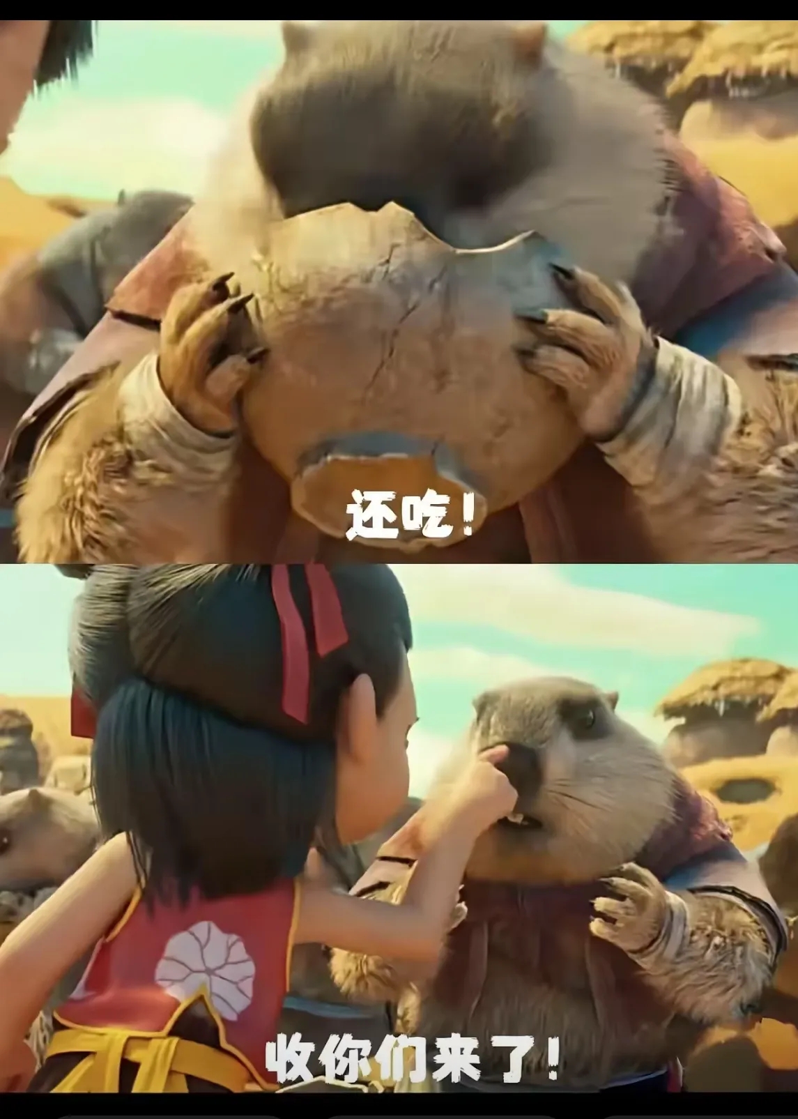 湾湾怒了，直接向《哪吒2》喊话：
不改台词，别想挣钱！
对于这种态度，咱大陆没啥