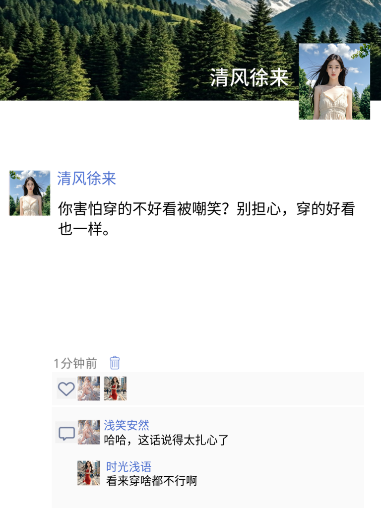 兄弟们，这些搞笑段子绝对能戳中你的笑点！