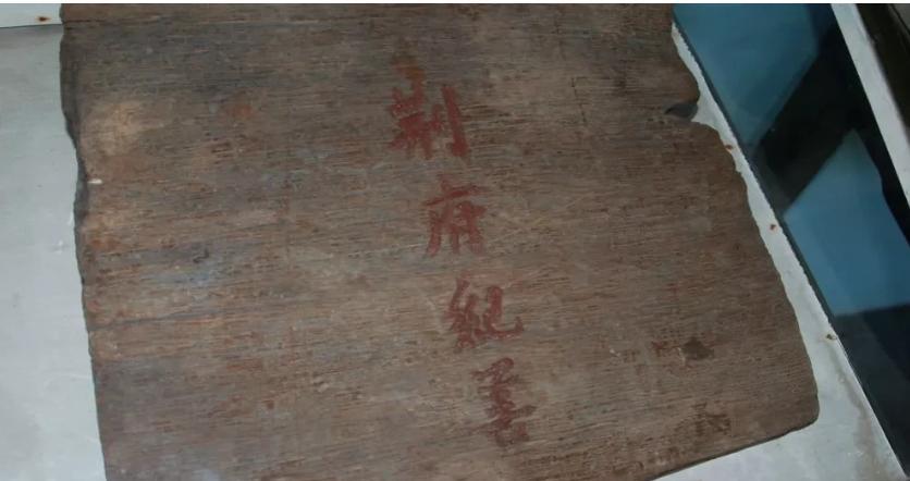 吴顺来修门窗遇棺材板，竟牵出吴承恩墓碑