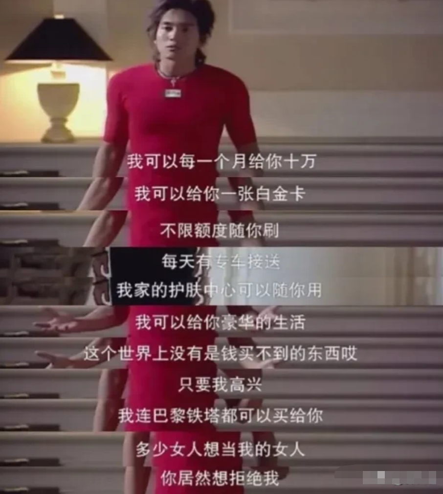 你以为短剧“霸总”都挥金如土，这位霸总演员告诉你：什么是现实生活！

要说我国近