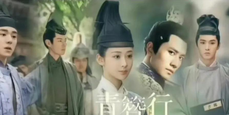 唐朝版“福尔摩斯”，2月3日开播啦
备受瞩目的古装悬疑剧《青簪行》将于2025年