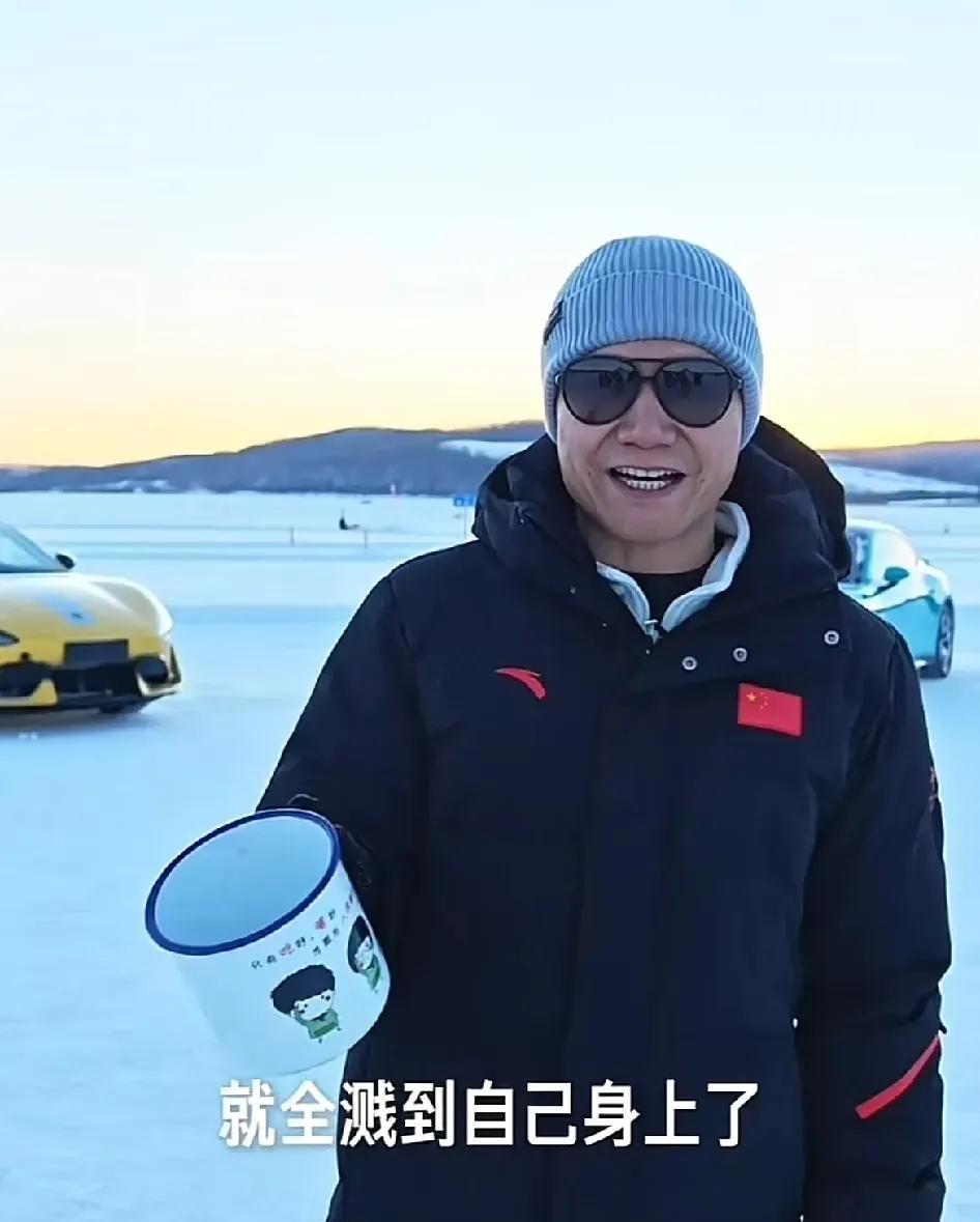 雷军:“其实我也练了两三次！”
雷军游黑河，总结泼水成冰的秘诀:
第一个，热水量