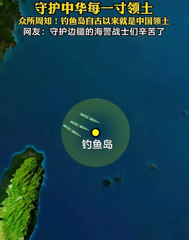 为什么日本不再和我们争钓鱼岛，也不提东海划界了？

1.第一：最近大家有没有发现