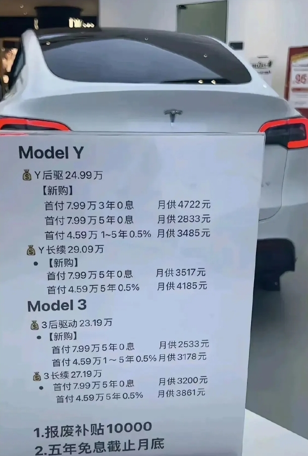 我为什么一直劝说各位买车首选特斯拉，就因为特斯拉的那份公平公正。
你看特斯拉店里