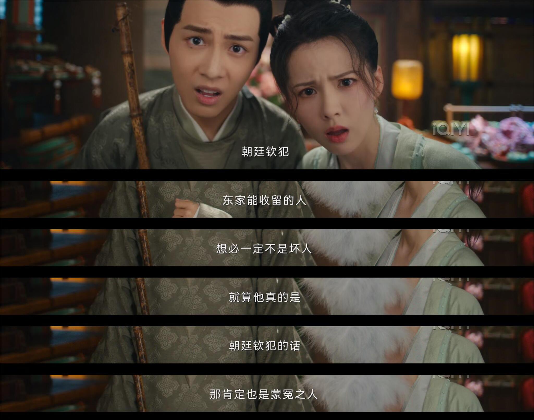 无条件信任的盟友，有被间隙江心白样子迷倒