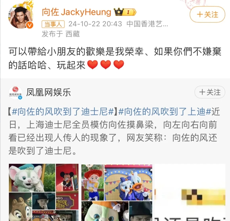 我真的要对向佐黑转粉了，之前向佐那些夸张的动作还有经典摸鼻梁的动作我真的是忍不住