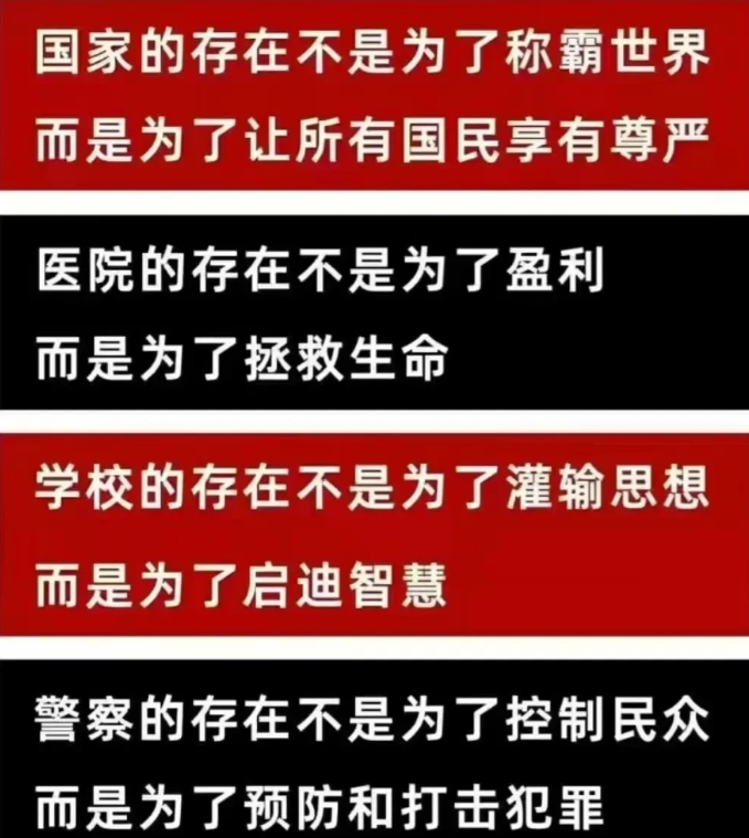 对同一件事，人会有不同的见解与认识，这正常！

但基本的标准，还是有的，那就是，