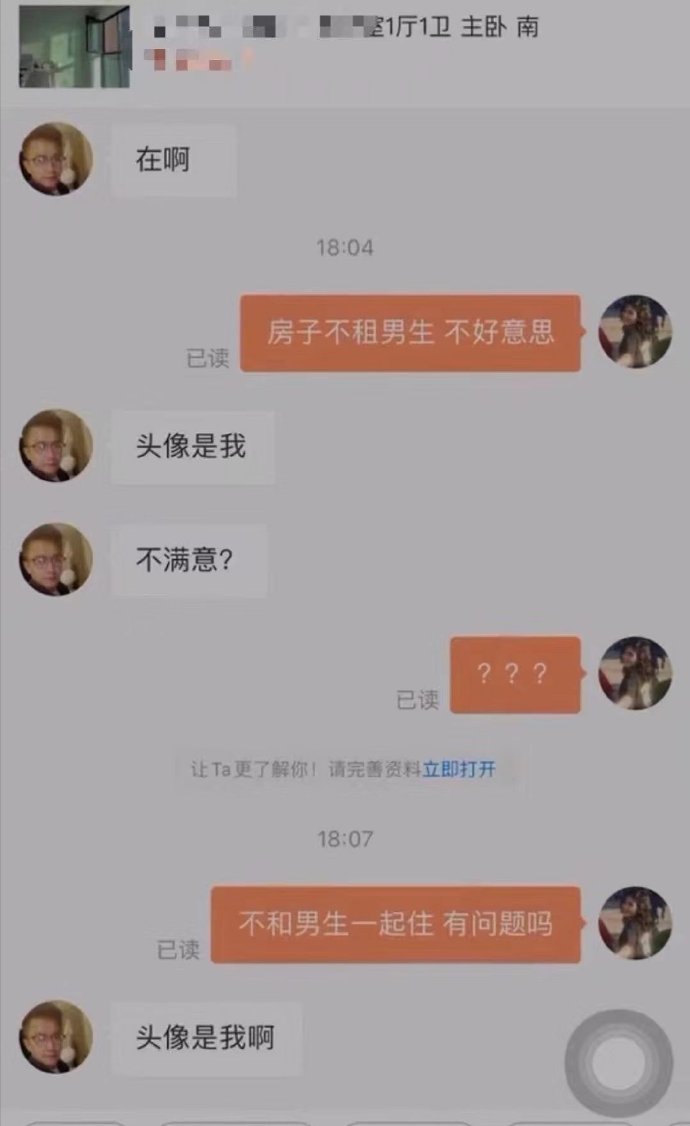 他明明看起来那么普通