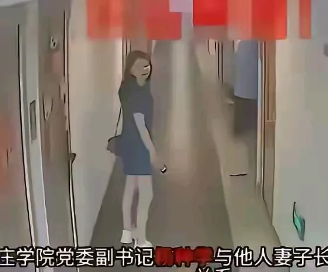 近日，一则消息引发了众人关注。有人爆料称，一男一女开房长达五个小时，女方出来时腿