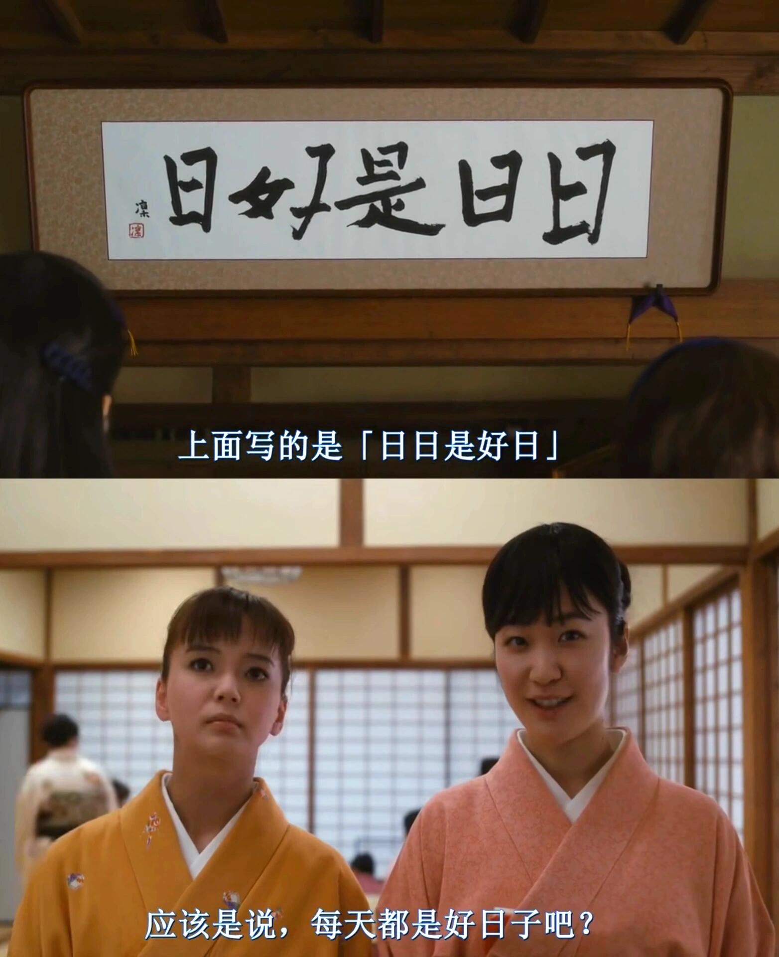 如果焦虑不安静不下心，不妨看这部电影