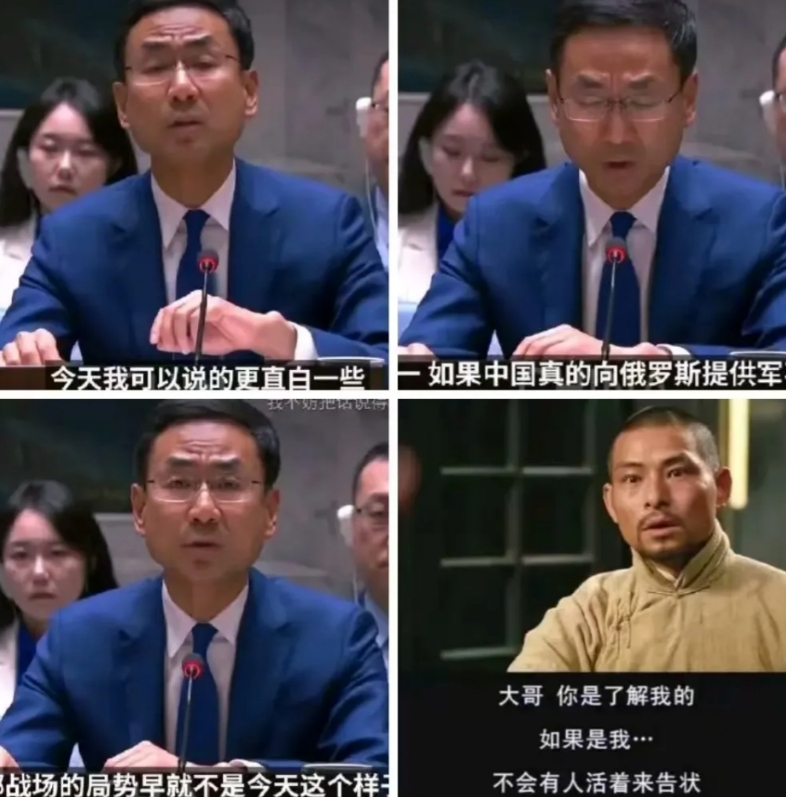这已经很明确的告诉欧美国家了，但凡俄罗斯拿到了中国的军备物资，乌克兰都不可能还能