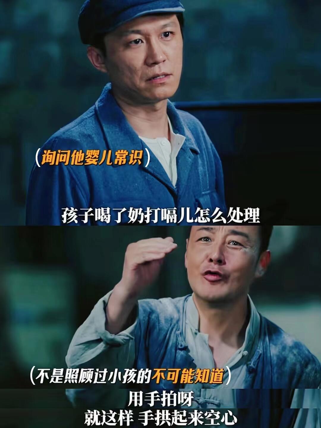 暗夜与黎明偷反派东西发现一个姿势救他一命