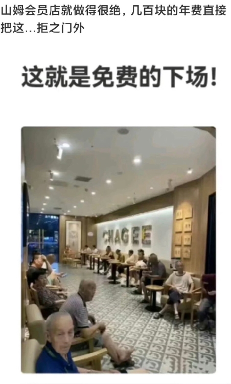 以后会不会很多商场也这么搞？