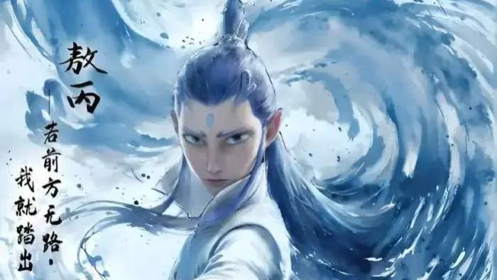 《哪吒2/哪吒之魔童闹海》最新电影免费在线观看完整版高清《哪吒2/哪吒之魔童闹海》高清完整版在线观看_VS影视