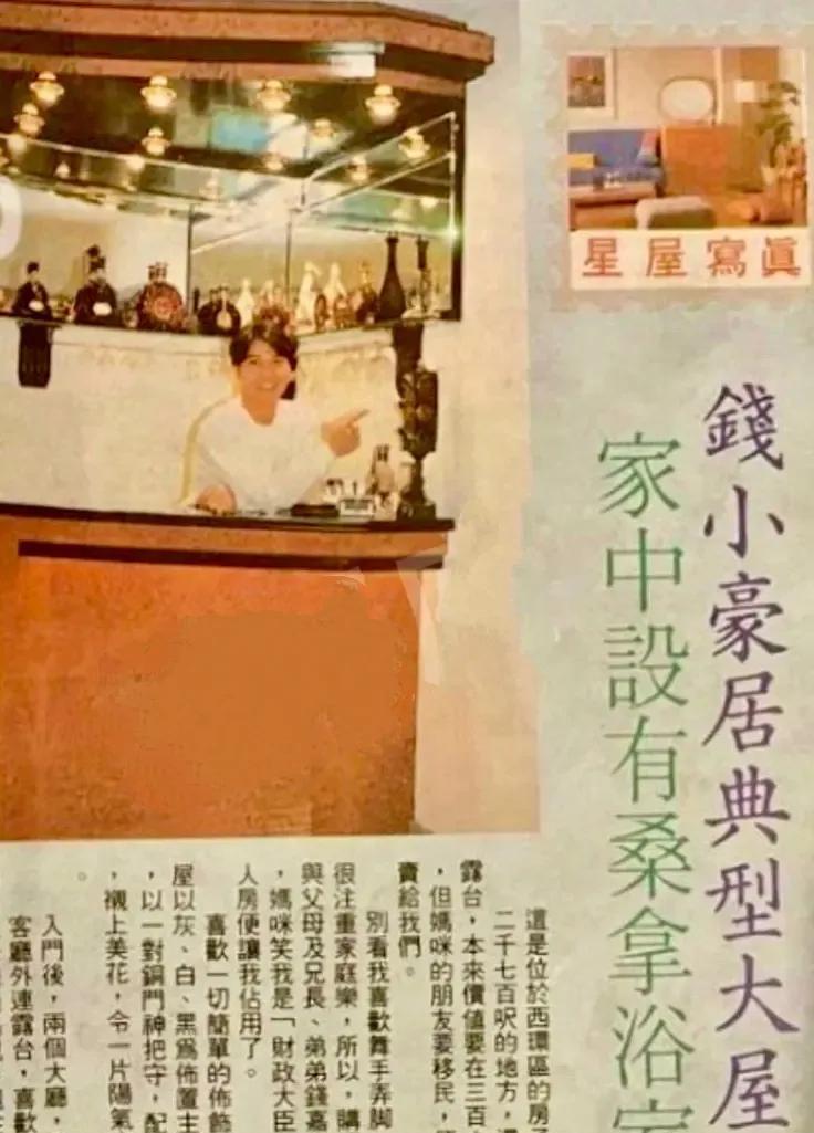 1987年，24岁的钱小豪花300万买下第一套房，房子2700尺，还配大露台，面