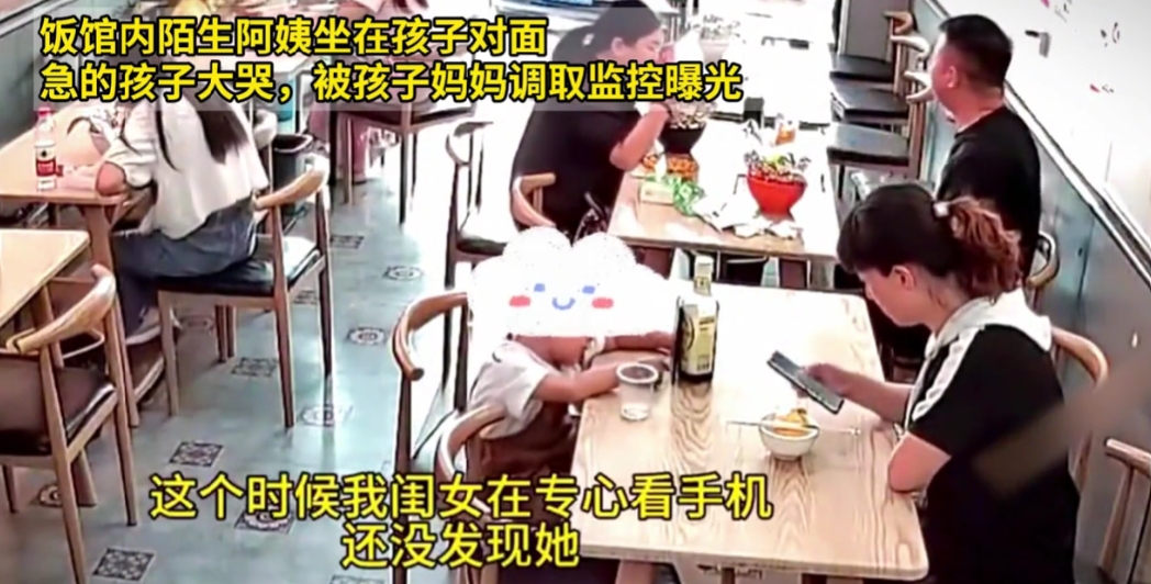 “孩子怎么惯是你的事，别人没义务顺着惯，要拎得清。”

饭馆内，2岁女孩因对面坐