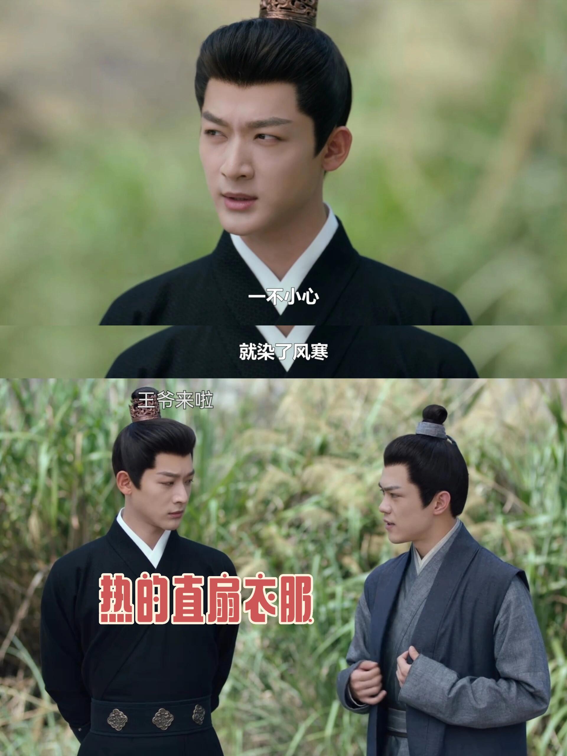 心动但嘴硬，说的就是崔行舟！