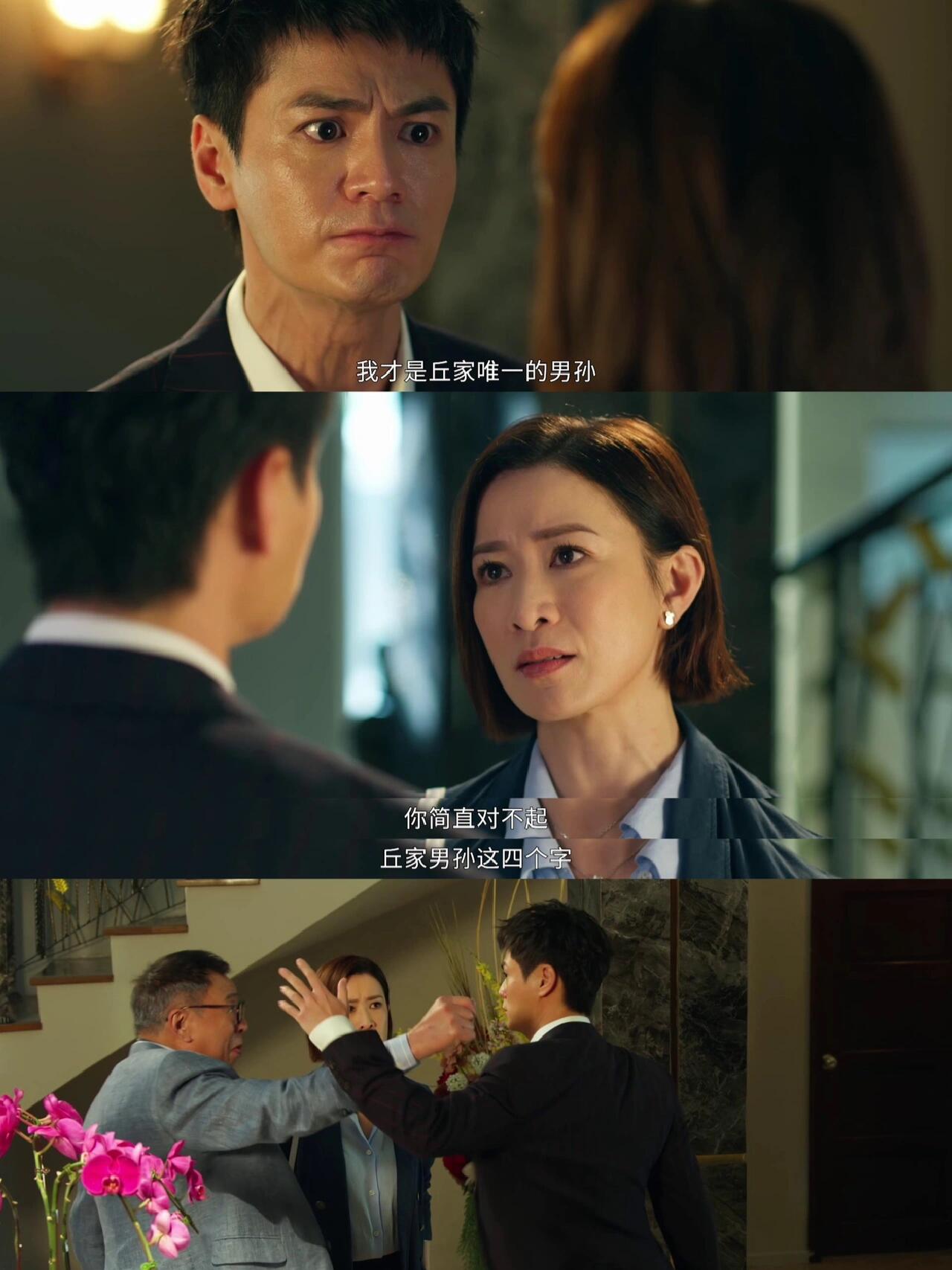 家族荣耀之继承者：她可是佘诗曼啊